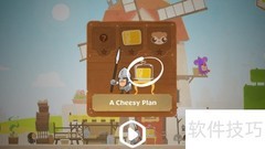 Tiny Thief第六关通关攻略