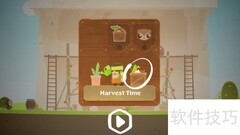 Tiny Thief第四关通关攻略