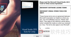 VS2015调试Unity3D方法