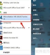 Terrasolid导入CAD图形指南