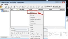 Terrasolid导入CAD图形指南