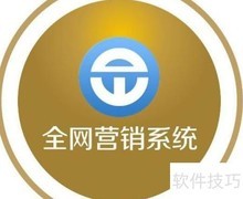 全网营销的五大优势