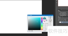 PS手撕效果制作技巧