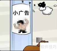 轻松去除玻璃广告贴纸