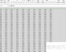EXCEL一页打印技巧