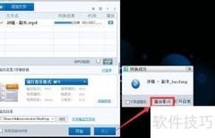 提取电影背景音乐的技巧