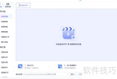 提取视频音乐的简便方法