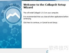 轻松制作照片拼贴