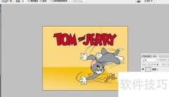 快速制作撕纸效果的简易方法