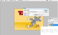 快速制作撕纸效果的简易方法
