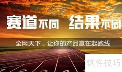 传统企业如何玩转全网营销