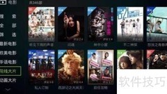 武汉全网营销推广策略