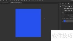 撕纸效果制作技巧