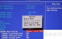 技嘉主板CPU风扇设置指南