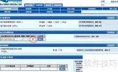550错误：域名不存在