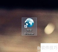 Win10查看MIB Browser安装路径