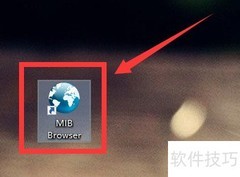 MIB Browser获取系统信息