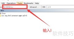 MIB Browser获取系统信息