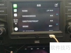 大众MIB系统封面设置技巧