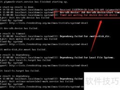 Linux紧急模式无法启动