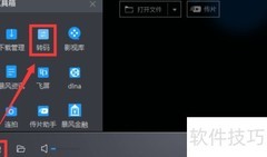 提取电影背景音方法