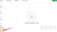 提取视频音乐的简单方法