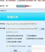 提取网页音乐的简单方法