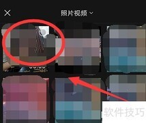 剪映提取音乐方法