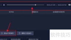 如何提取电影中的音频