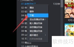 提取电影背景音乐的方法