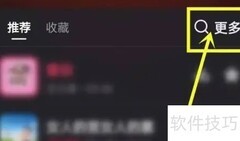 快手音乐提取方法