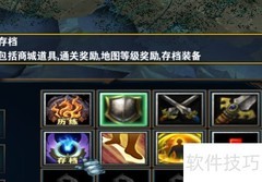 龙王1.1属性加成获取方法