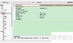 Caffe项目头文件与库调用解析