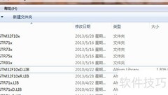 Keil生成Lib封装方法