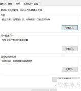 PySide2缺少lib解决方法
