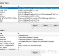 PySide2缺少lib解决方法