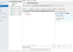 导入/WEB-INF/lib方法详解