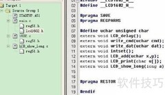 Keil生成lib文件方法