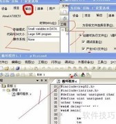 Keil生成lib文件方法