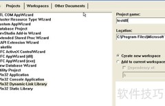 如何打开lib文件
