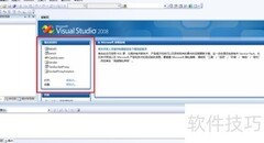VS2008添加lib库方法