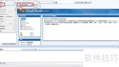VS2008添加lib库方法