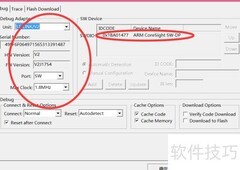 Keil5下载STM32程序教程