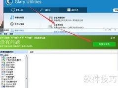 桌面图标无响应解决方法