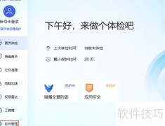 电脑安装软件的简单方法