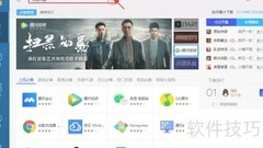 电脑安装软件的简单方法