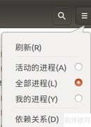 解决/var/lib/dpkg/锁定问题