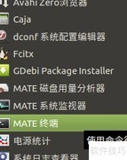 无法获取dpkg锁的解决方法