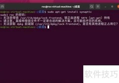 Ubuntu无法获取dpkg锁解决
