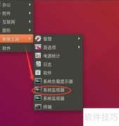Ubuntu无法锁定dpkg目录
